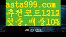 【밸런스온라인작업】[[✔첫충,매충10%✔]]파워볼점검【asta777.com 추천인1212】파워볼점검✅ 파워볼 ౯파워볼예측 ❎파워볼사다리  ౯파워볼필승법౯ 동행복권파워볼✅ 파워볼예측프로그램 ❎파워볼알고리즘 ✳파워볼대여 ౯파워볼하는법౯ 파워볼구간❇【밸런스온라인작업】[[✔첫충,매충10%✔]]