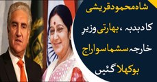 Sushma Swaraj changes her place to avoid standing with FM Qureshi