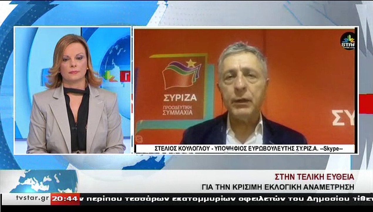 Ο υποψήφιος ευρωβουλευτής ΣΥΡΙΖΑ, ΣΤ.ΚΟΥΛΟΓΛΟΥ,...