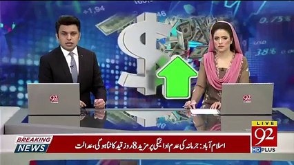How mafia hoarded dollar? How it was stolen from the market? - Report reveals