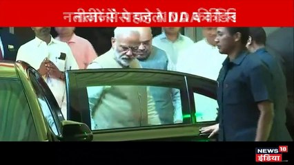 अमित शाह के डिनर में गूंजा 'मोदी-मोदी', पढ़िए NDA मीटिंग की 10 बड़ी बातें