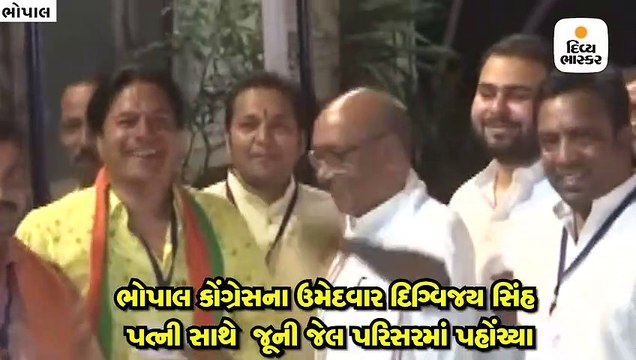 ભોપાલમાં મોડી રાત્રે દિગ્વિજયસિંહે ઈવીએમની સુરક્ષા વ્યવસ્થાની સઘન ચકાસણી કરી