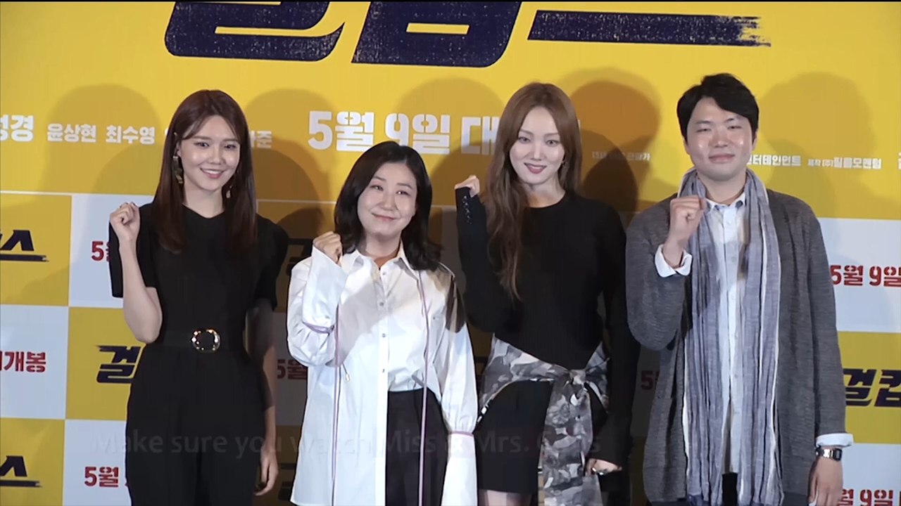 [Showbiz Korea] Ra Mi-ran(라미란) & Lee Sung-kyoung(이성경)'s Interview for movie ‘Miss & Mrs. Cops(걸캅스)’