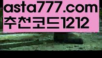 【Live score】【❎첫충,매충10%❎】모바일카지노【asta777.com 추천인1212】모바일카지노✅카지노사이트♀바카라사이트✅ 온라인카지노사이트♀온라인바카라사이트✅실시간카지노사이트∬실시간바카라사이트ᘩ 라이브카지노ᘩ 라이브바카라ᘩ 【Live score】【❎첫충,매충10%❎】