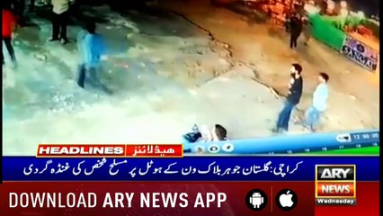 Headlines ARYNews 1400 22nd May 2019