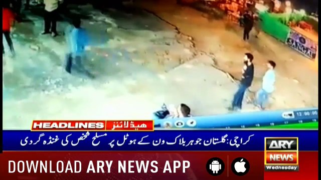 Headlines ARYNews 1400 22nd May 2019