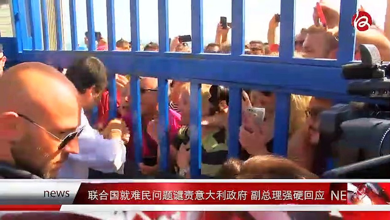 时事快讯 News express 22/05/2019