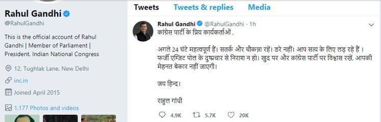 ഭയപ്പെടരുത്, അടുത്ത 24 മണിക്കൂര്‍ ജാഗ്രത വേണം