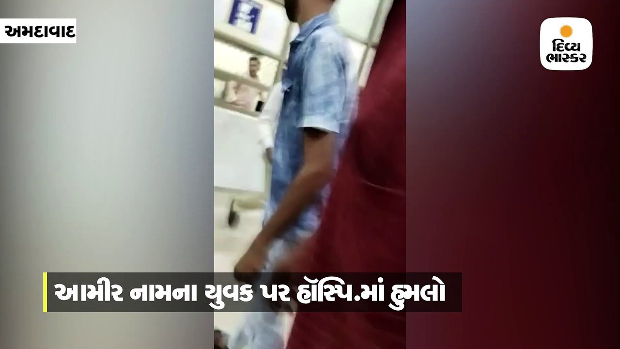 રામોલમાં હત્યાનો બદલો લેવા હોસ્પિટલમાં સારવાર લેવા આવેલા યુવાનની હત્યા