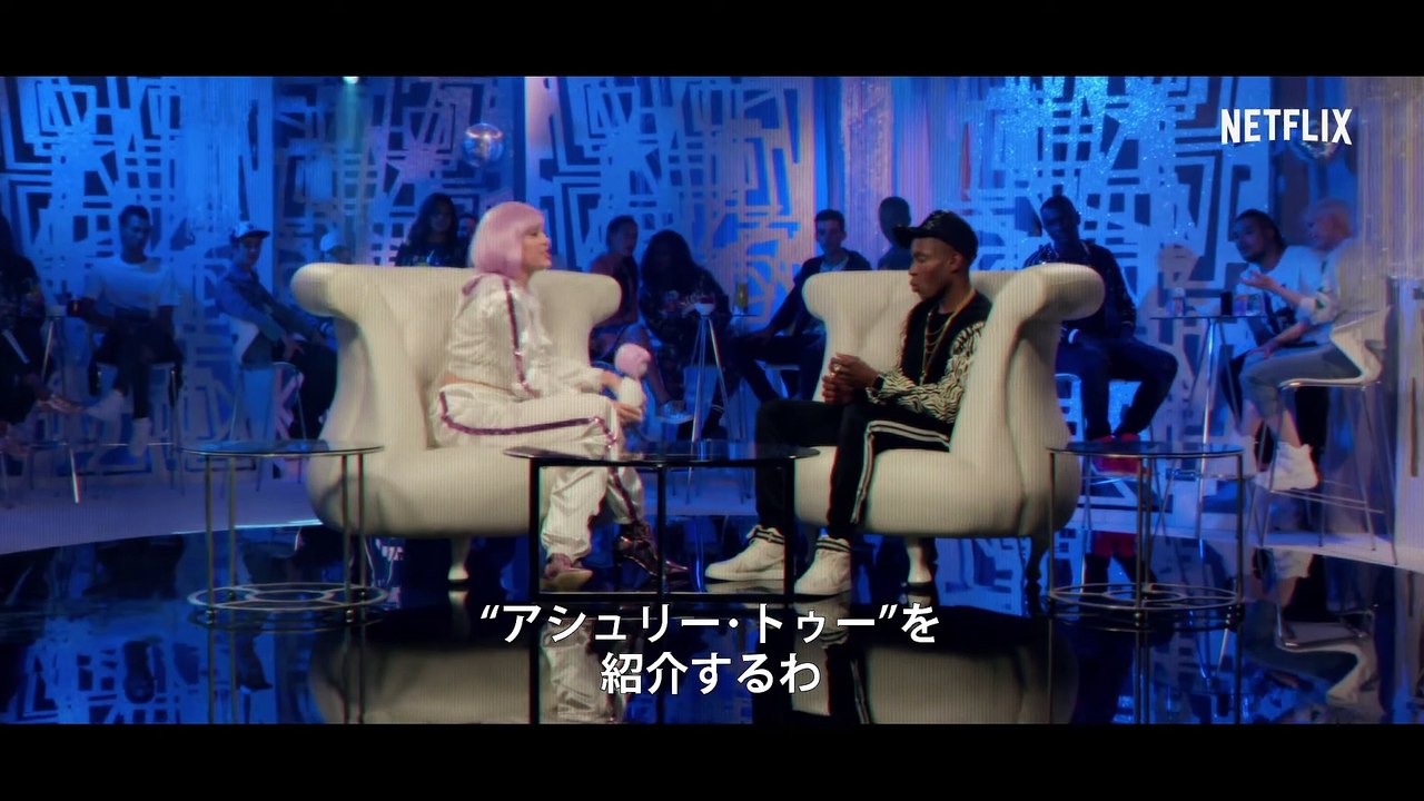 『ブラック・ミラー- アシュリー・トゥー』予告編