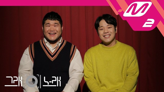 [그래 이 노래] 길구봉구 - 이 별