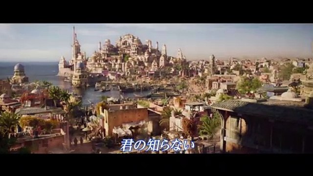 「アラジン」♪『ホール・ニュー・ワールド』プレミアム吹替版MV 60秒