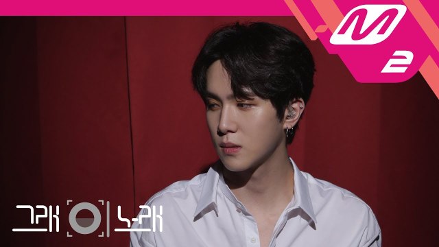 [그래 이 노래] 김동한(Kim Donghan) - 새벽전화