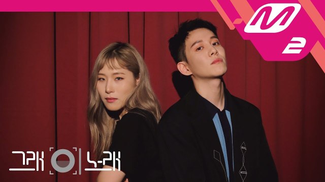 [그래 이 노래] 박경(PARK KYUNG) - INSTANT (Feat. SUMIN)