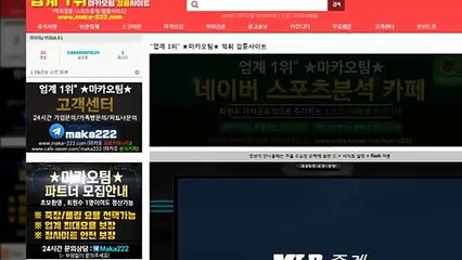 스포츠분석【텔레그램:Maka222】㊙『마카오팀:maka-222.com』