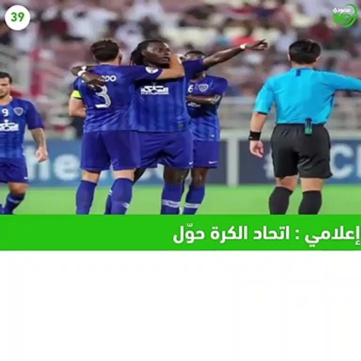 نشرة أخبار سعودي 360