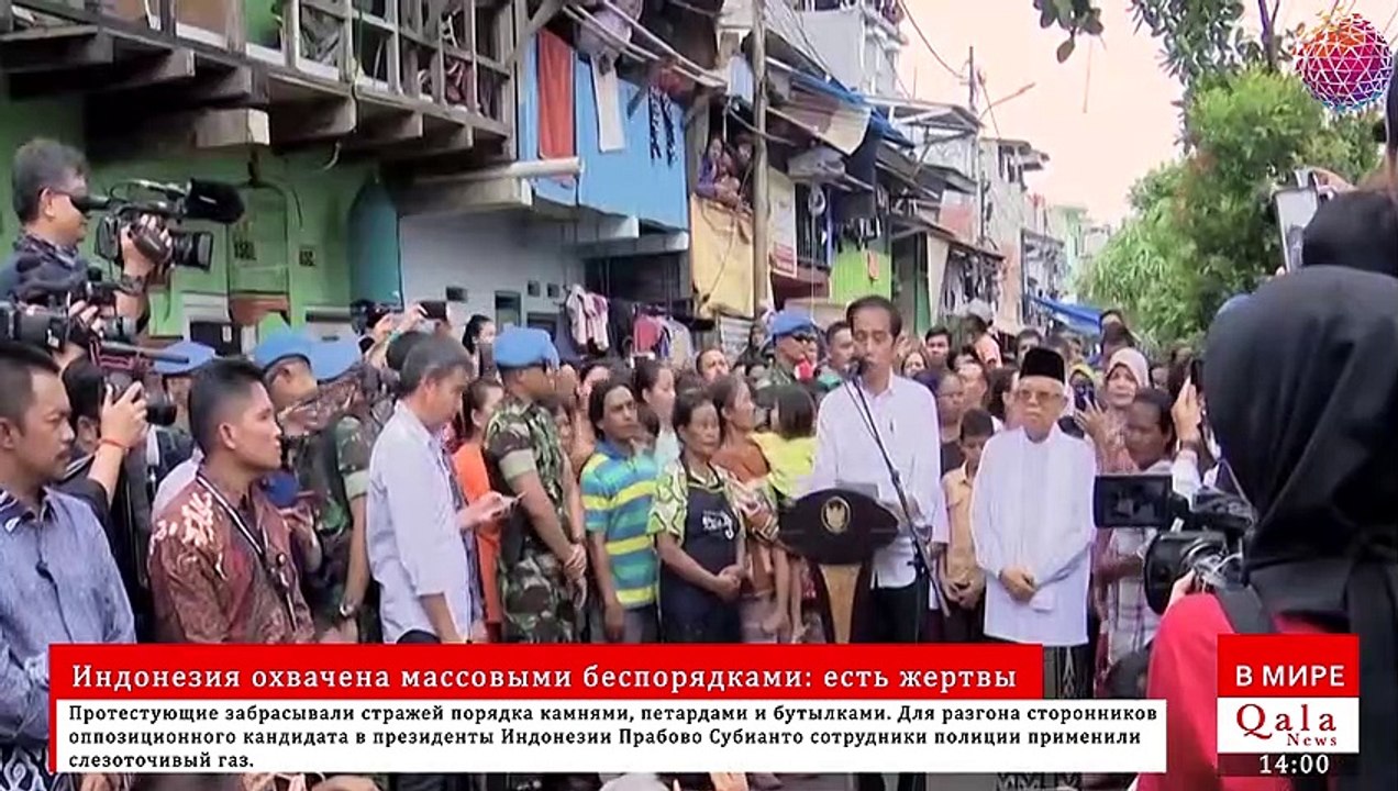 Индонезия охвачена массовыми беспорядками: есть жертвы