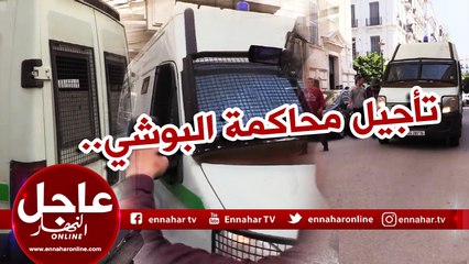 تاجيل محاكمة كمال شيخي "البوشي" إلى يوم 19 جوان القادم