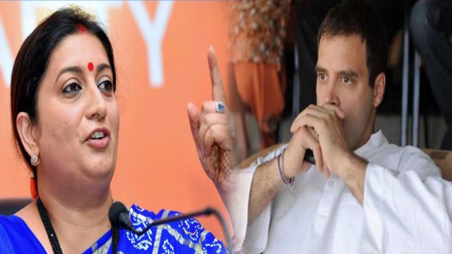 Election Results 2019: Smriti Irani ने Rahul Gandhi पर तंज कस किसे कहा थैंक्स ? | वनइंडिया हिंदी