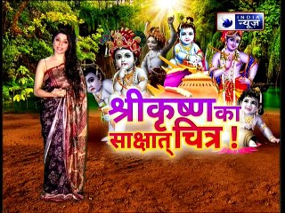 श्री कृष्ण के वो सात चित्र जो आपकी समस्या को करें दूर, Family Guru Jai Madaan