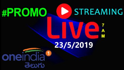 Election Results 2019 Promo : అధికార పీఠం ఎవరిది ? || Oneindia Telugu