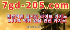 【실시간카지노】gca16.c0m】PC바카라 - ( ↔【gca16.c0m★☆★) 카지노추천 온라인카지노사이트 【실시간카지노】gca16.c0m】