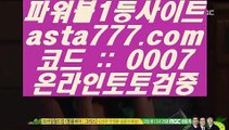 1x벳가입  ♥  ✅실제토토사이트추천- ( Ε禁【 asta999.com  ☆ 코드>>0007 ☆ 】銅) - 실제토토사이트추천 인터넷실제토토사이트✅  ♥  1x벳가입