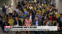 N. Korea's top envoy to UN repeats calls for U.S. return of seized cargo ship
