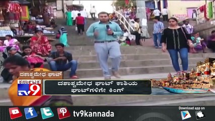 Kashi Ghat Yatre: Tv9 Ground Report From Eternal City Varanasi | More On You Should Know