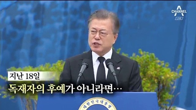 ‘독재자 후예’에 발끈한 한국당…“남로당의 후예냐”