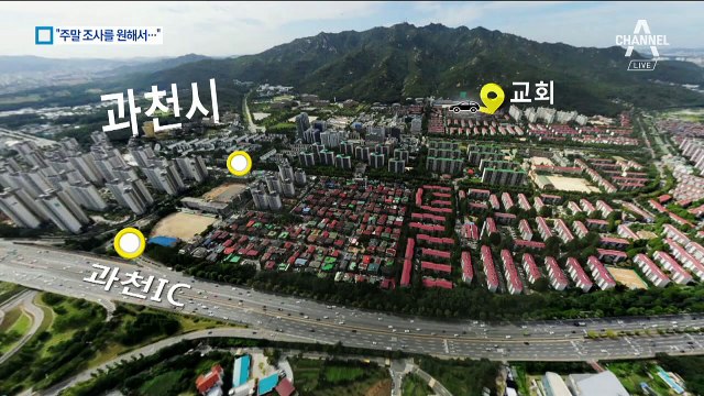 경찰 “손석희 사장 출석 안 해서”…뺑소니 수사 제자리