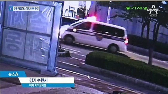 아버지 때려 숨지게 한 후 5개월간 집에 시신 숨긴 아들