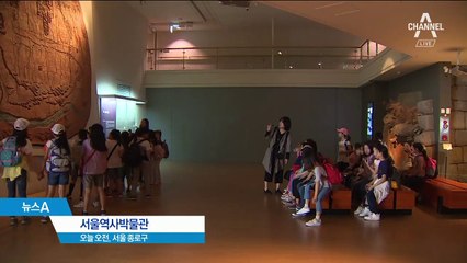 저절로 깨진 박물관 유리…조선 영조 때 비단병풍 훼손