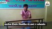 હાથ ભલે નથી, પણ હૈયે હામ છે: દિવ્યાંગ વિદ્યાર્થી કિશન છનિયારાને ધોરણ 10માં 71ને પર્સન્ટાઈલ