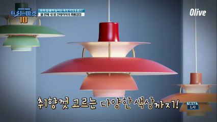 조명빨 가득 받은 내 방 인테리어의 완성 [우리 집 품격 높이는 욕망 리빙용품 10]