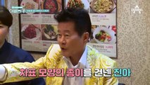 차표 한장 방송사고의 비화! 송대관 겔x스 휘두르며 노래 부른 이유는?!