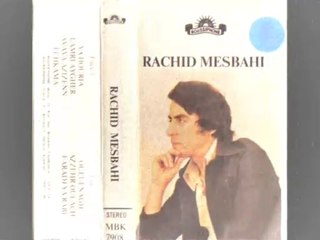 Rachid Mesbahi "Ahya Mamma" (Techga iyi Yemma Tavrats) Cassette