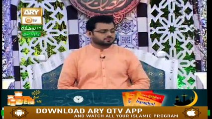 Naimat e Iftar - Islah e Ma'ashra - Part 1 - 22nd May 2019 - ARY Qtv