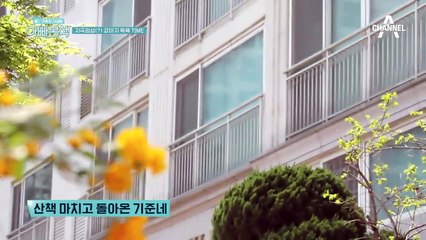 지극정성(?) 기준과 아들 지호의 강아지 목욕 TIME!(ft.개금손⊙_⊙)