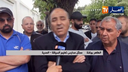 النشرة المحلية/ سقوط سقف بناية بالمدينة القديمة يحدث هلع وسط السكان بعنابة