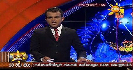 Hiru 7 O' Clock Sinhala News - 22nd May 2019