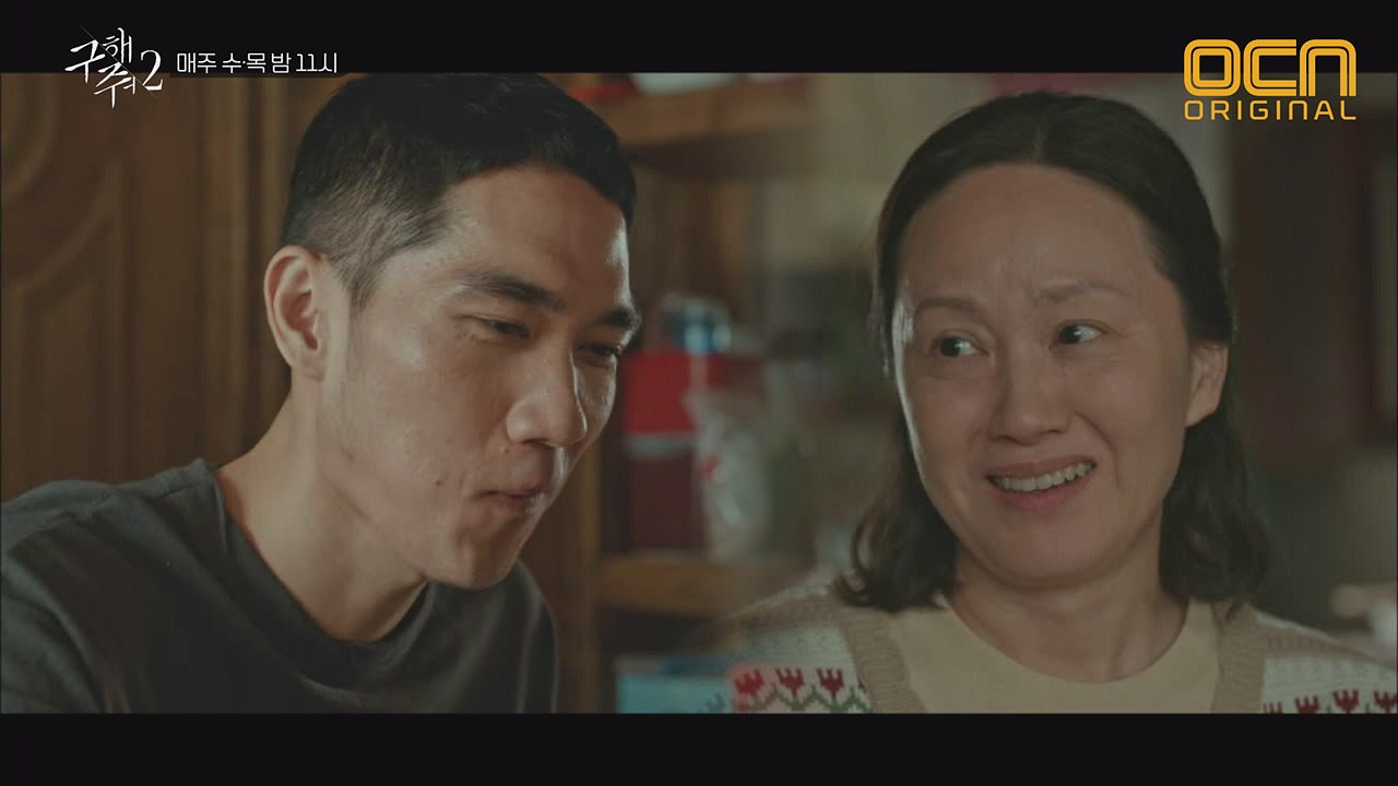 (마미손♥돈까스)깡패 비주얼 엄태구 뜻밖의 취향