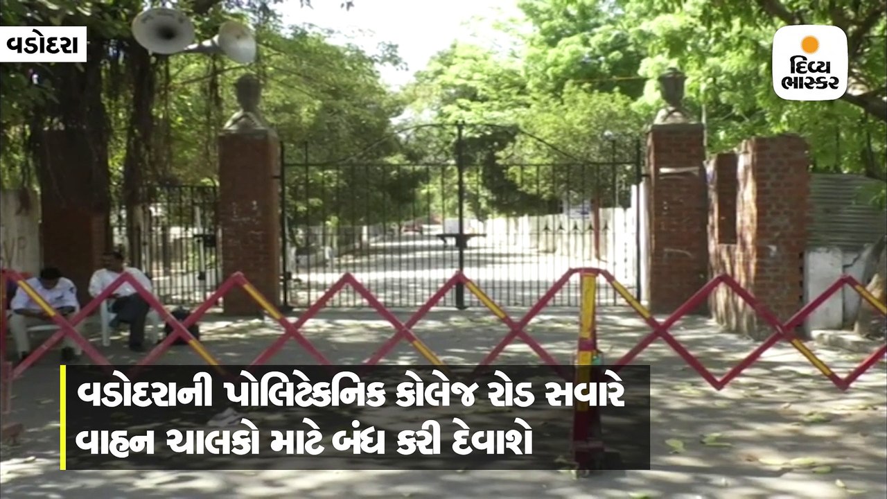 વડોદરા બેઠકની મતગણતરી માટે તમામ તૈયારીઓ પૂર્ણ, 526 પોલીસ જવાનો તૈનાત રહેશે