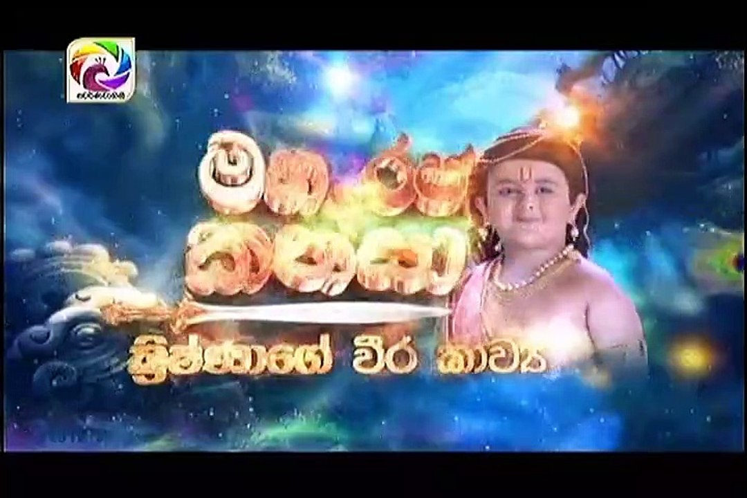 Maharaja Kansa-Episode-290