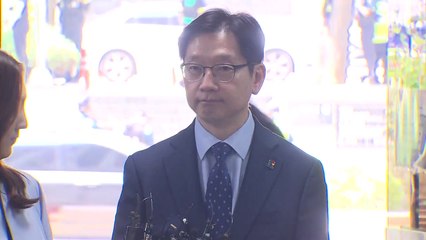 김경수 "노무현 10주기, 참석 못해 많이 아쉬워" / YTN