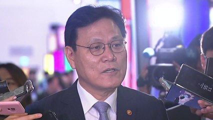 최종구 금융위원장 "혁신 승자, 패자 이끌고 함께 걸어야" / YTN