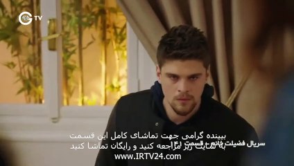 سریال فضیلت خانم دوبله فارسی قسمت 141 Fazilat Khanoom Part