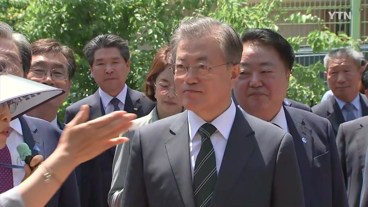 문 대통령 "제약·생명공학이 경제 이끌 것"...3대 신산업 육성 박차 / YTN