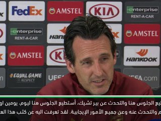 كرة قدم: الدوري الأوروبي – أنا فخور بكوني قد درّبت تشيك – ايمري