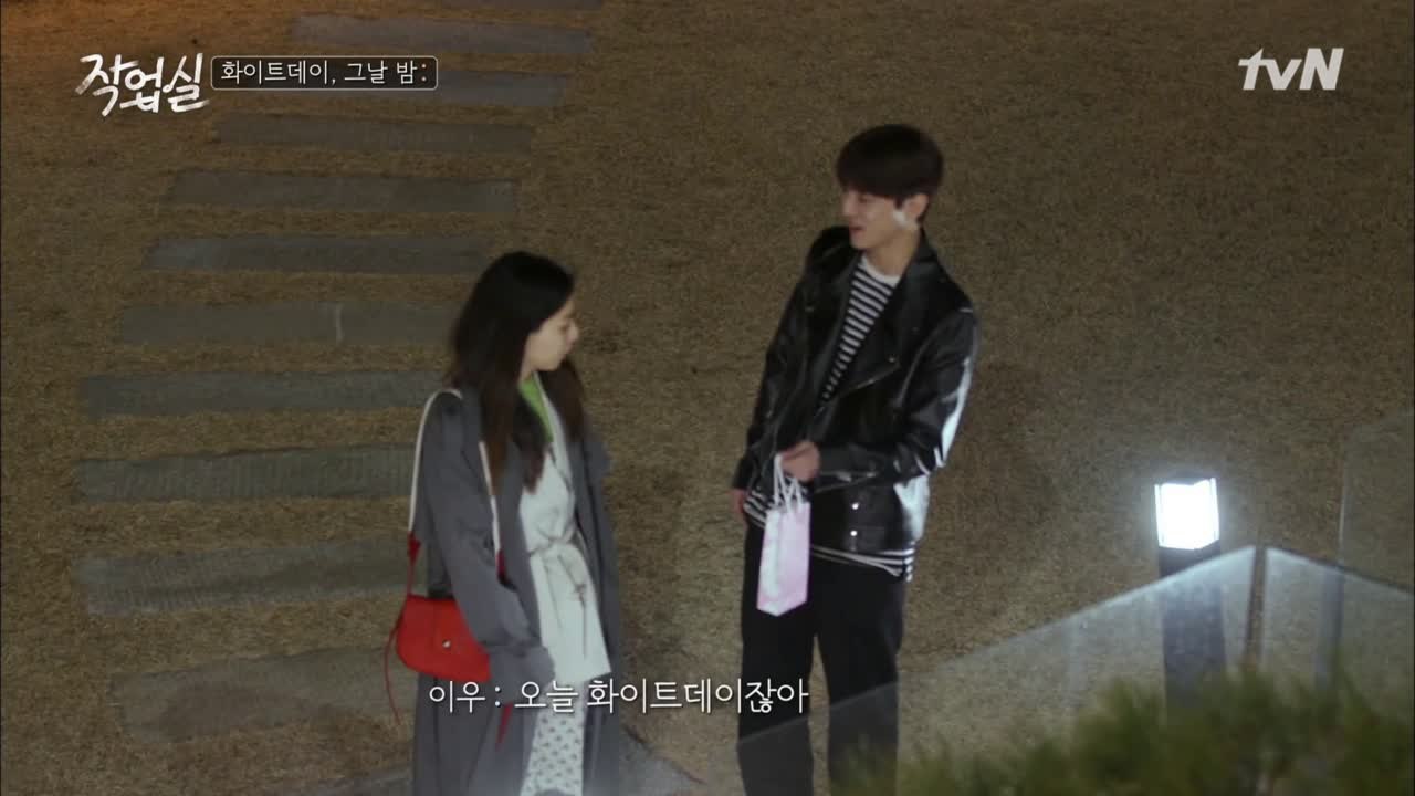 (꺄아) 이우의 무심한듯 사탕 툭 (꺄아)